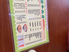 -桥雪牛杂专门店(关边路店)