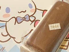 -SKROLL卡特司库·蛋糕定制·生吐司·司康(古北程家桥店)