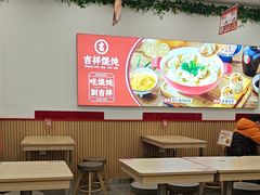 -吉祥馄饨(上海新上大店)
