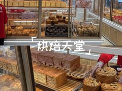 -精点味道(大连商场店)