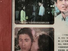 -广东温泉宾馆