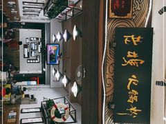 -老妈火锅粉(幸福路步行街店)