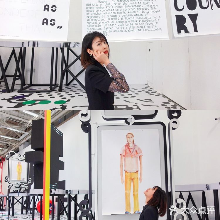 OOTD｜100斤超显瘦穿搭