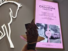 -GODIVA(王府井apm店)