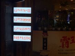 -洪湘记川湘·甲鱼馆(四海凯悦美食广场店)
