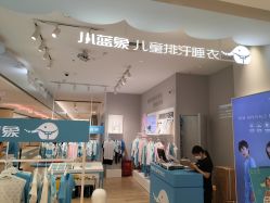 -小蓝象(正大广场店)