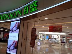 -百盛(莘庄店)
