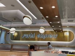 -争鲜回转寿司(通州万达店)