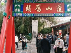 -揭东万竹园旅游景区