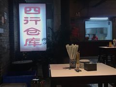 -丹虾|文和友小龙虾·烙锅(陕西路旗舰店)