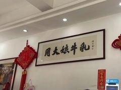 大堂-周大娘牛乳(旧寨古村总店)
