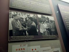 -唐山抗震纪念馆
