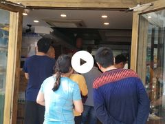 门面-许老八包子铺羊汤馆(绿地世纪城店)