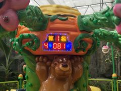 -南宫五洲植物乐园