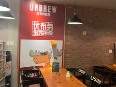 -优布劳精酿啤酒鲜扎闪送·(张江店)