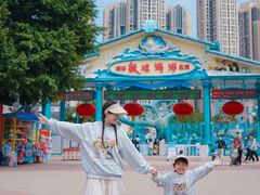 -海合安成都极地海洋公园