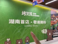 -7mall美食潮地标