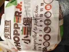 -汉堡王(歌斐中心店)