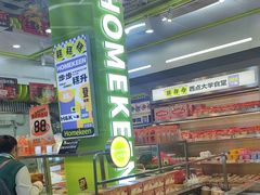 -小香港(凤凰大街店)
