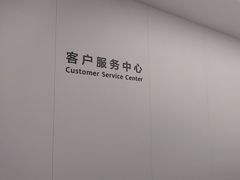 -华为授权服务中心(徐汇漕溪北路)