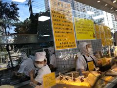 -鲍师傅糕点(江苏路店)