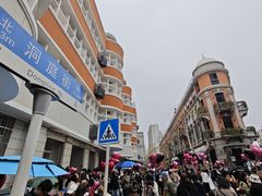-巴公房子