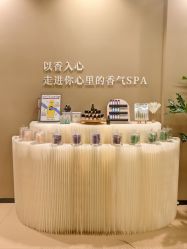 -婳香·女性英式芳疗SPA
