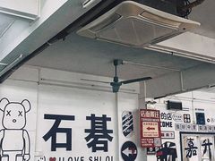 -嘉升大排档(番禺总店)