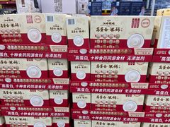 -山姆会员商店(亦庄创意生活广场店)