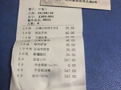 -新疆杭州疗养院·富春山庄