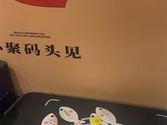 -码头见·潮汕菜(领展中心城店)