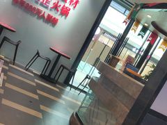 -川锅一号火锅(铜山万达店)