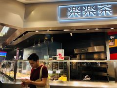 -LELECHA乐乐茶(美罗城店)