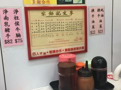 -麦文记面家(佐敦店)