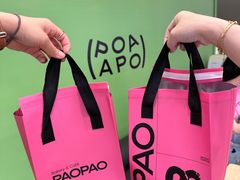 -PAOPAO Bakery&Café(港汇店)