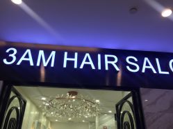-3AM HAIR SALON染发烫发接发