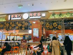 -發起人·肉骨茶(万象汇店)