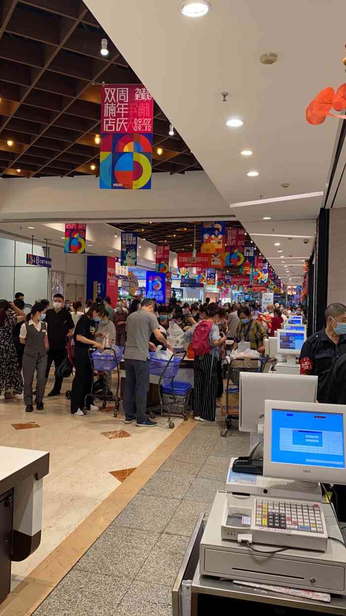 "-伊藤洋华堂(双楠店)-成都购物-大众点评网