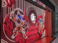 -侯师傅热炒店(印象城店)