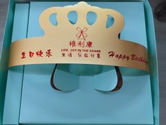 -维利康(江宁义乌店)