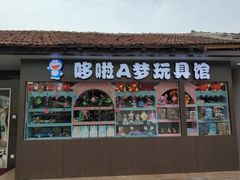 -云间粮仓