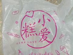 -糕小爱·动物奶油生日蛋糕定制(昆山总店)