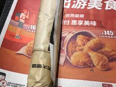-肯德基(东四南大街店)