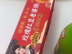 -味多美蛋糕(大兴店)