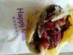 -HappyMiss花满楼鲜花饼(和谐店)