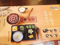 -鲜芋仙(苏州干将店)