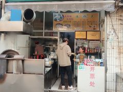 -尤素福东举院饺子馆