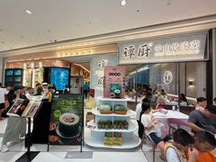 -谭厨中山传家菜.乳鸽.脆鲩鱼(华强北中航城店)