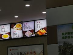 -品乐天包子(凤一店)