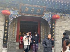 -湘子庙